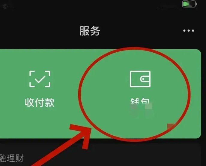 分付额度可以套现吗