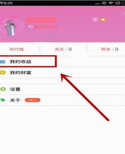 得物提现到支付宝怎么做？