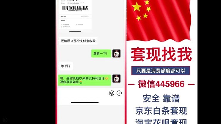 花呗套来套去会怎样