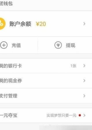 花呗套来套去会怎样