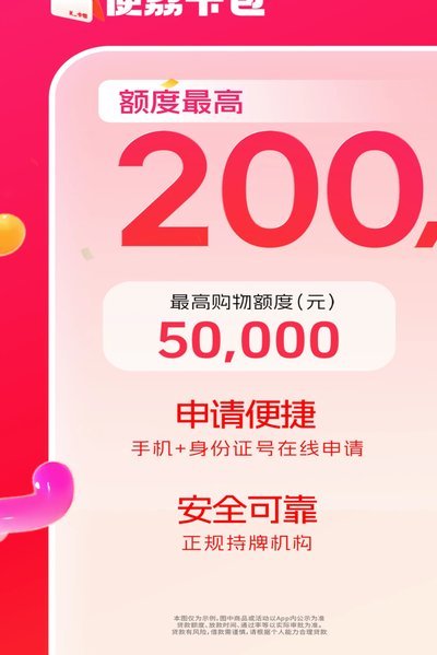 便荔钱包怎么样