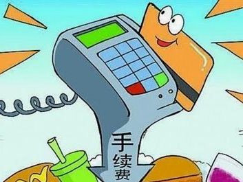 商家套现2000被处罚多少钱
