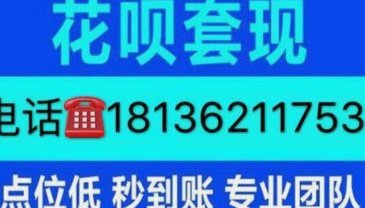 商家套现2000被处罚多少钱