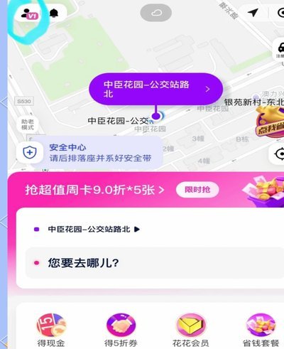 扫花呗到账钱去哪里了