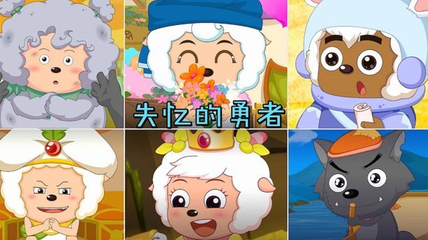 羊小咩是哪里的公司