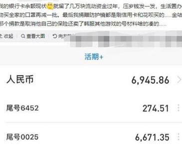 得物里面的余额怎么花
