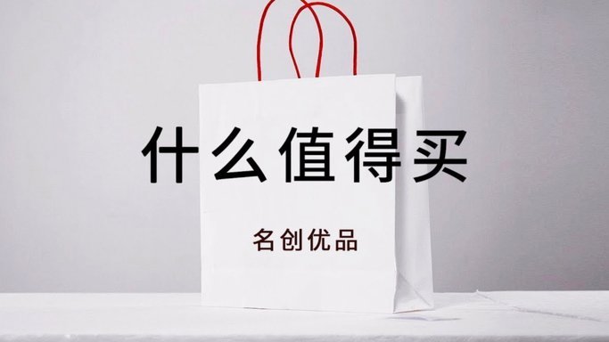 得物秒回款后如何提现步骤指南