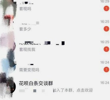 手把手教你白条怎么套出来自己用