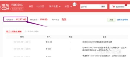 手把手教你白条怎么套出来自己用