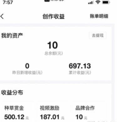 得物app如何提现到支付宝