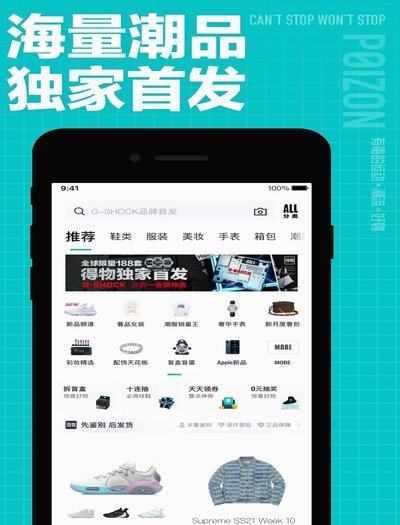 得物app如何提现到支付宝