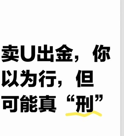 分期乐有额度不能借钱怎么办