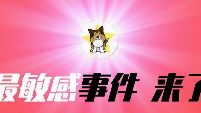 鹿岛会员卡全国通用吗？