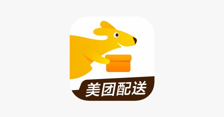 美团月付套出来提现商家