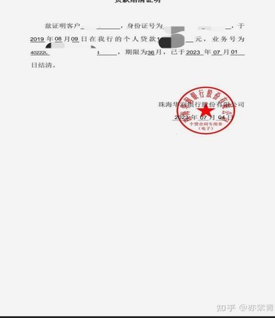 分期乐取现失败怎么办？原因及解决方法