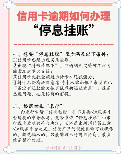 分期乐取现不了怎么办?