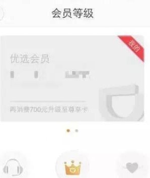 鹿优选先享卡攻略全详解