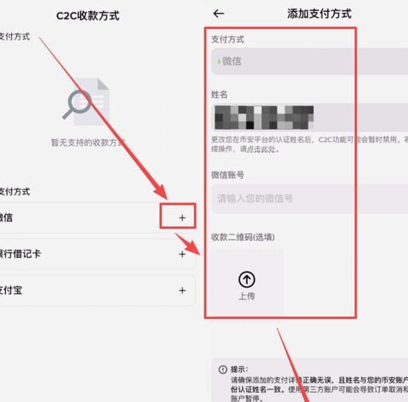 得物钱包余额如何提现到微信