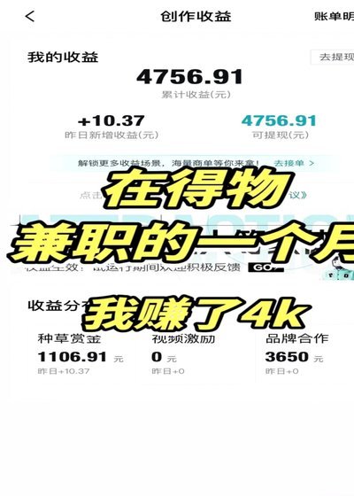 得物钱包余额如何提现到微信