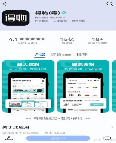 得物App余额提现指南：在哪里查看和操作？