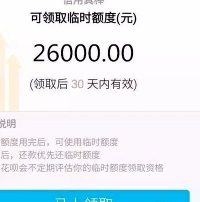 羊小咩购物额度如何合规套现