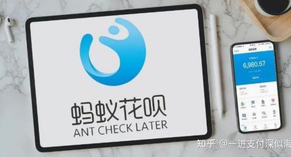 花呗分期套现平台哪个好