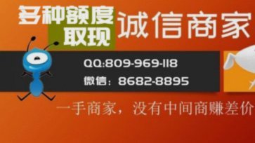 京东白条怎么样提现金