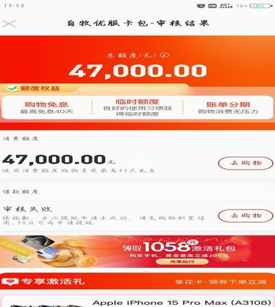 还款后，羊小咩会给临时额度吗？深度解析信用机制