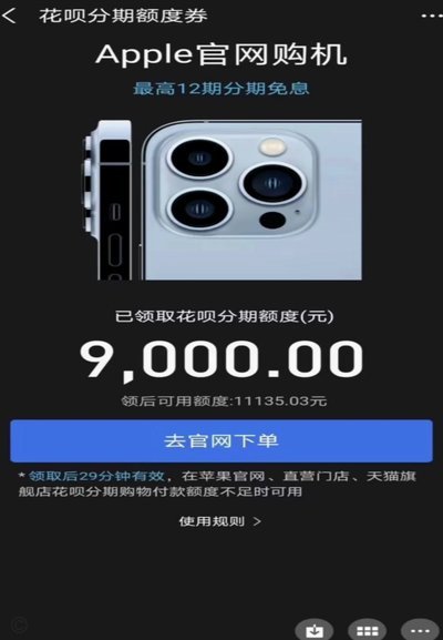 羊小咩10还款后出临时额度吗
