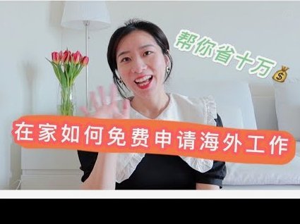频繁申请网贷还有哪些可以借款