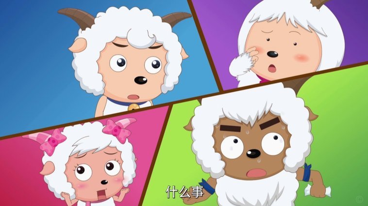 羊小咩2万怎么套出来