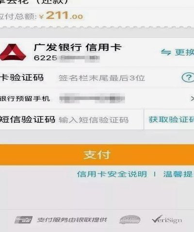 携程拿去花2000怎么用不了