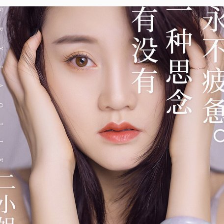 套花呗有没有手续费