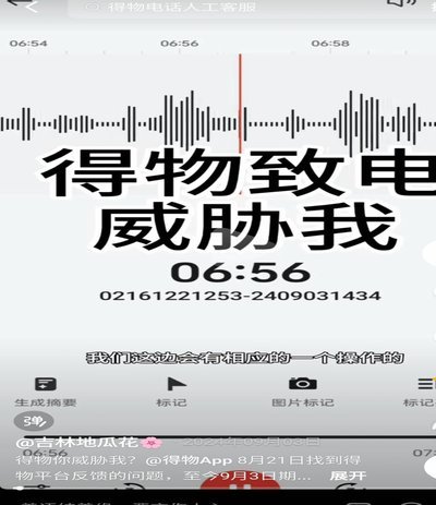 得物立即变现真的能卖出去吗