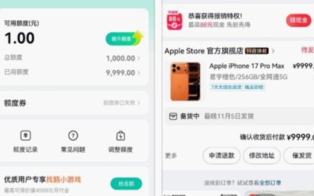 鹿优选：精细折扣，洞察消费
