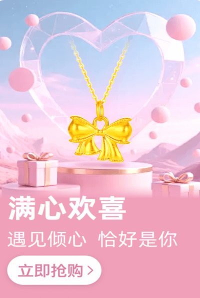 鹿优选折现