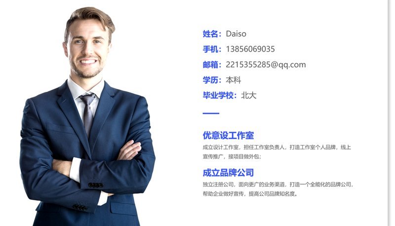 个人套现违法吗怎么处理