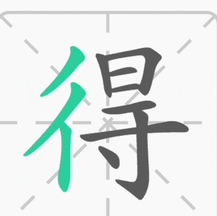 得物提现怎么提现