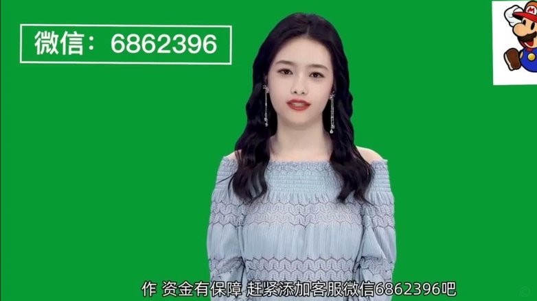 数字金融下的24小时套现网络