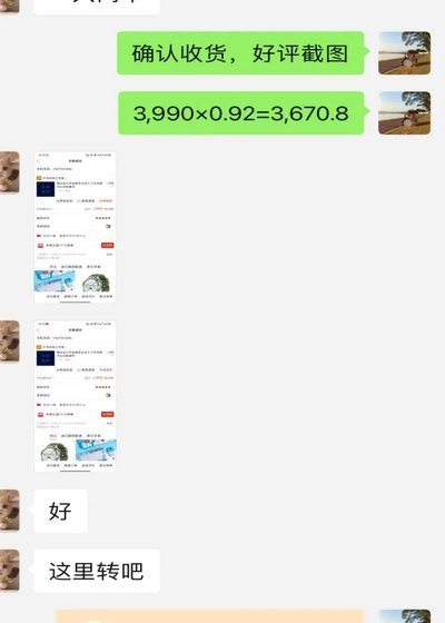 分付套现商家24小时