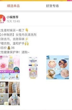 鹿优选是正规平台吗安全吗