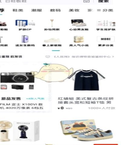 得物提现为何难？