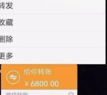 微信分付分拆交易秒到账机制