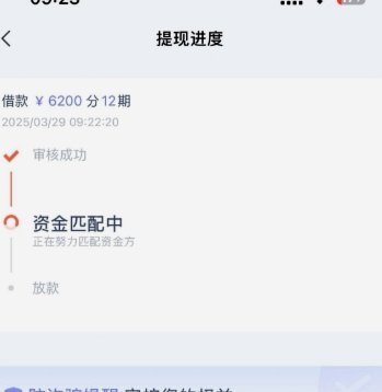 鹿优选怎么借钱