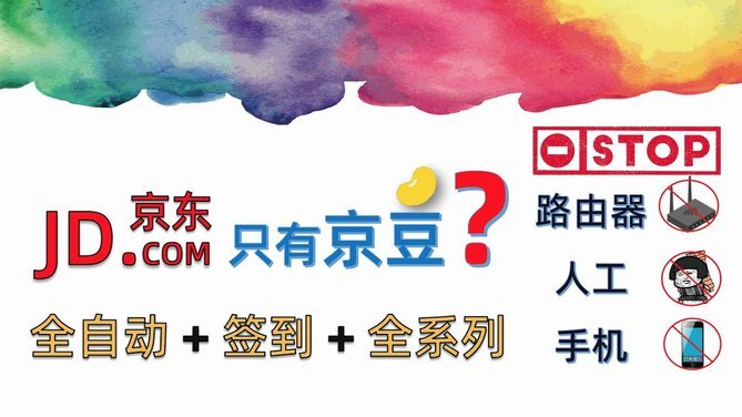 京东白条提现方式 取消