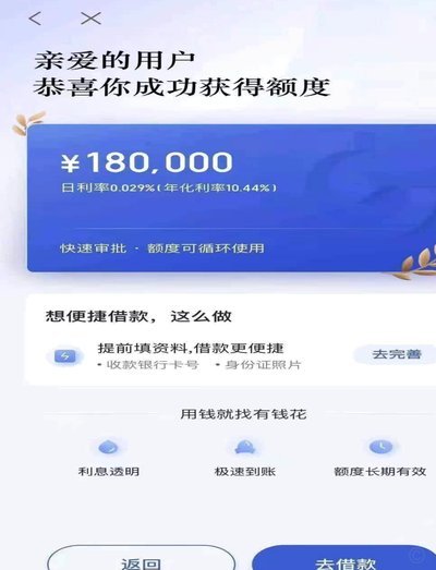 如何判断便捷借款平台的正规性？