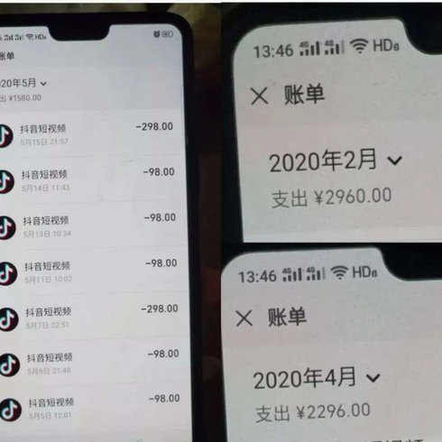 抖音创作者月入多少？揭秘平台经济生态