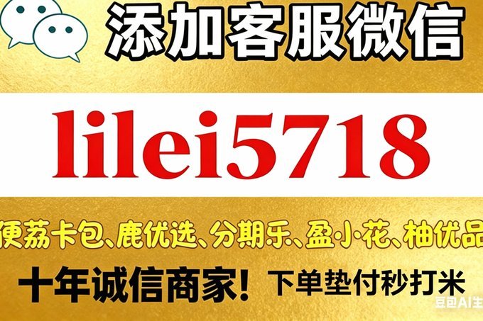 分付的钱能提现吗