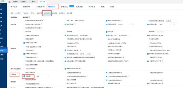 分付秒到账