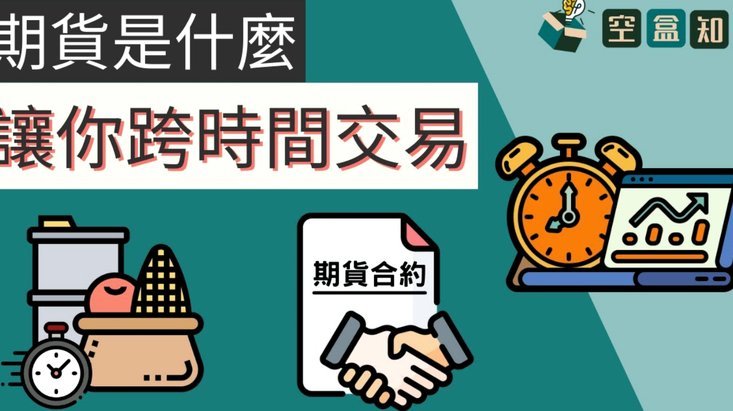 来分期购物额变现的可行性